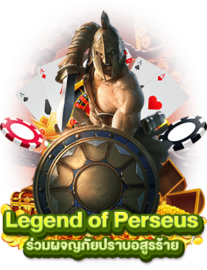 350 ufa Legend of Perseus